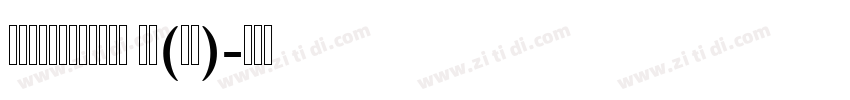 AlgerianBasD 普通(西方)字体转换